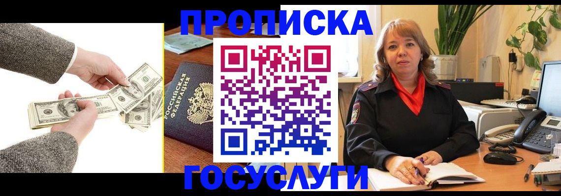 найти адрес прописки в Камчатском крае