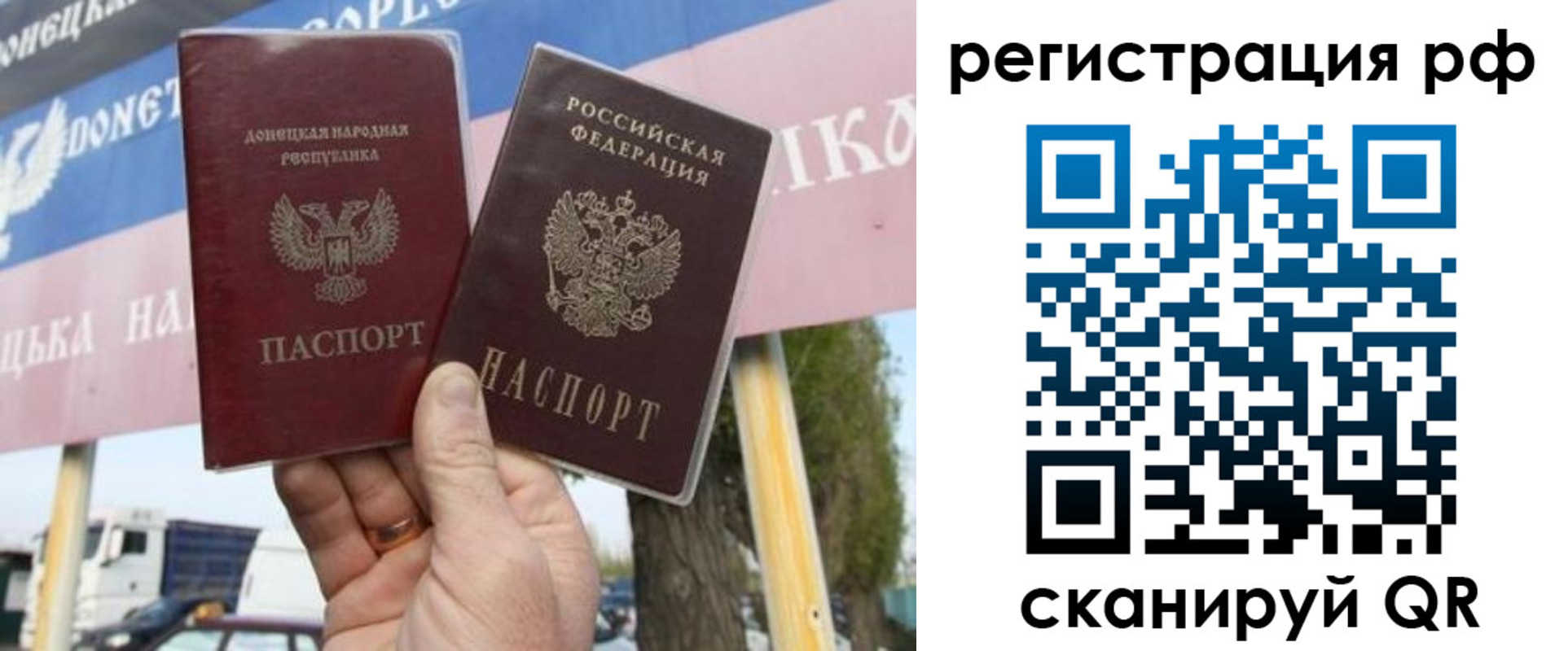 временная регистрация надежно в Камчатском крае