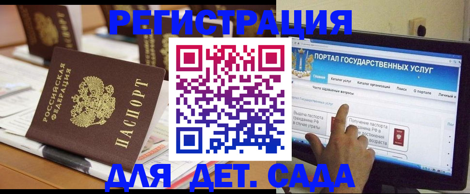 прописка паспорт в Камчатском крае